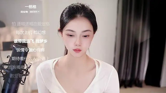 Snapshot of Ocean--Lili chatting on June 17, 2026, 2:16 pm Ocean--Lili online show from June 17, 2026, 2:16 pm