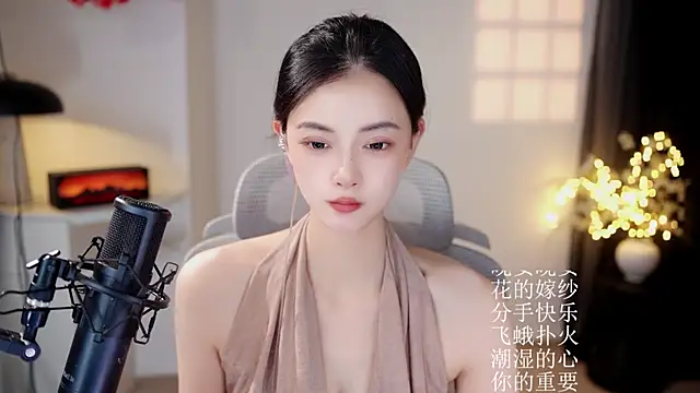 Snapshot of Ocean--Lili chatting on July 5, 2026, 2:24 pm Ocean--Lili online show from July 5, 2026, 2:24 pm
