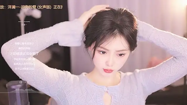 Ocean--Lili online show from February 27, 2025, 5:16 pm