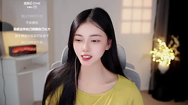 Snapshot of Ocean--Lili chatting on July 28, 2026, 4:39 pm Ocean--Lili online show from July 28, 2026, 4:39 pm