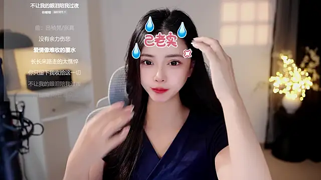 Snapshot of Ocean--Lili chatting on July 30, 2026, 2:16 pm Ocean--Lili online show from July 30, 2026, 2:16 pm