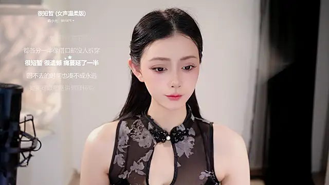 Snapshot of Ocean--Lili chatting on May 19, 2026, 12:56 pm Ocean--Lili online show from May 19, 2026, 12:56 pm