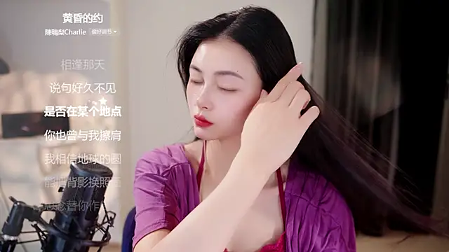 Snapshot of Ocean--Lili chatting on June 16, 2026, 2:17 pm Ocean--Lili online show from June 16, 2026, 2:17 pm