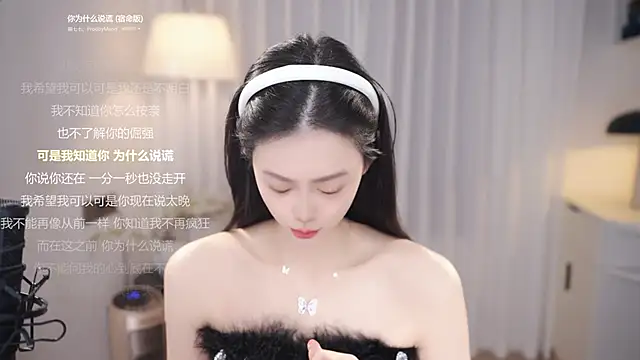 Snapshot of Ocean--Lili chatting on December 14, 2025, 2:11 pm Ocean--Lili online show from December 14, 2025, 2:11 pm