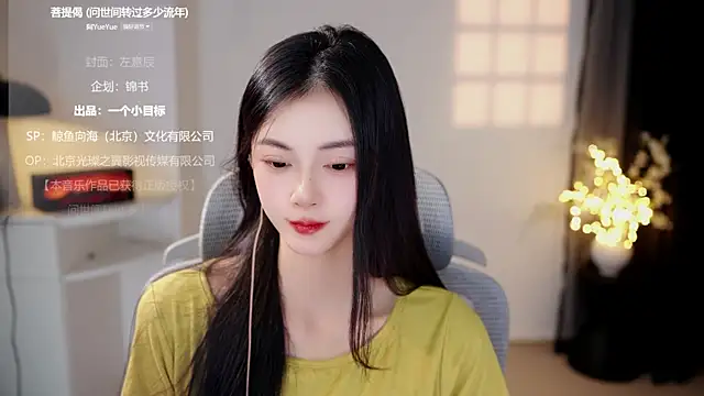 Snapshot of Ocean--Lili chatting on July 28, 2026, 3:21 pm Ocean--Lili online show from July 28, 2026, 3:21 pm