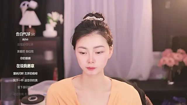 Ocean--Lili online show from February 15, 2025, 2:11 pm