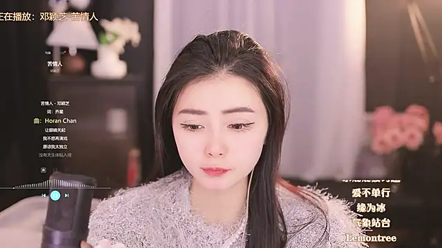 Ocean--Lili online show from February 20, 2025, 5:20 pm