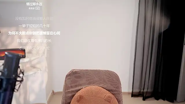 Snapshot of Ocean--Lili chatting on June 5, 2026, 2:34 pm Ocean--Lili online show from June 5, 2026, 2:34 pm