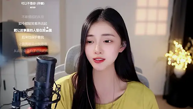 Snapshot of Ocean--Lili chatting on July 28, 2026, 6:20 pm Ocean--Lili online show from July 28, 2026, 6:20 pm