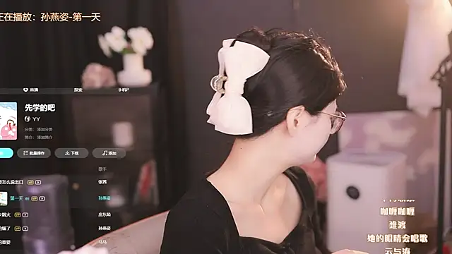 Ocean--Lili online show from March 2, 2025, 2:15 pm