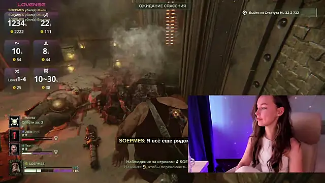 AliceOrlova online show from March 12, 2026, 1:37 pm