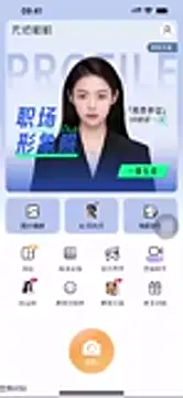 Snapshot of QiuPeiPeimmm chatting on October 19, 2025, 2:53 pm QiuPeiPeimmm online show from October 19, 2025, 2:53 pm