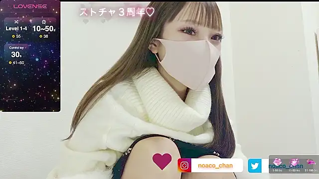 Snapshot of nemui_oyasumi chatting on November 14, 2025, 10:52 am nemui oyasumi online show from November 14, 2025, 10:52 am