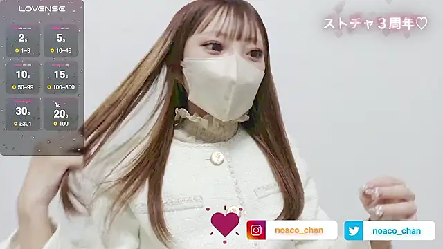 Snapshot of nemui_oyasumi chatting on October 22, 2025, 10:58 am nemui oyasumi online show from October 22, 2025, 10:58 am