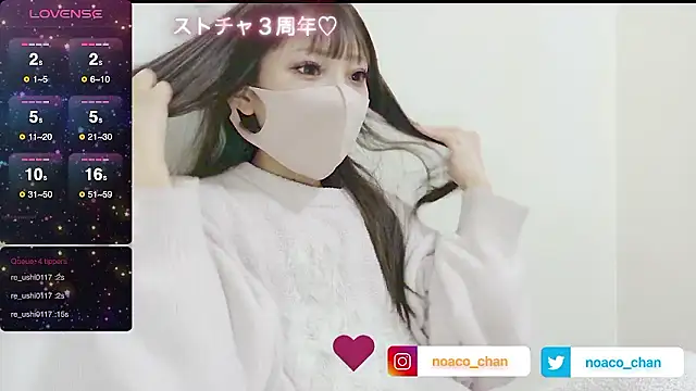 Snapshot of nemui_oyasumi chatting on November 10, 2025, 11:37 am nemui oyasumi online show from November 10, 2025, 11:37 am