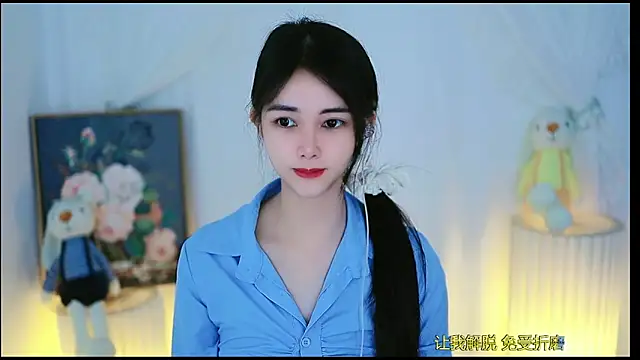 Judy520 online show from February 26, 2025, 11:21 am