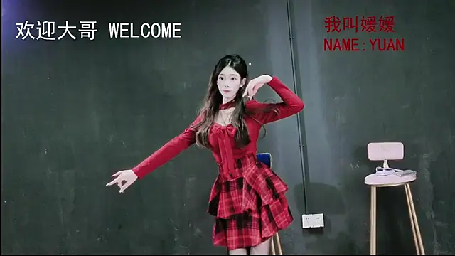 Snapshot of susanwang112 chatting on December 2, 2025, 11:23 am susanwang112 online show from December 2, 2025, 11:23 am