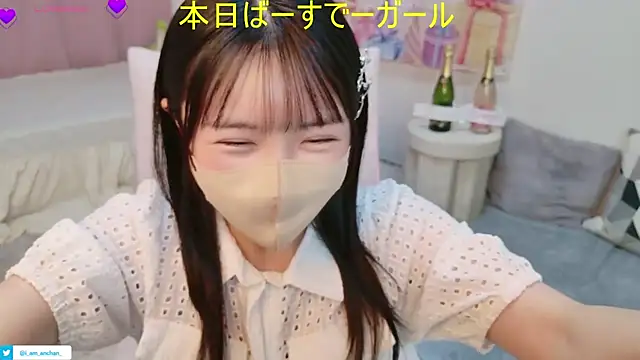 Snapshot of anchan_ chatting on August 8, 2026, 12:45 pm anchan online show from August 8, 2026, 12:45 pm